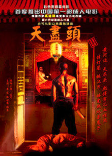 《巴黎高定时装周：和艾历克西斯·马毕在一起的一周》电影高清完整版