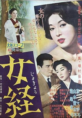 《願望合夥人》综艺高清完整版