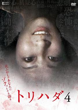 《列奥纳多》电视剧高清全集