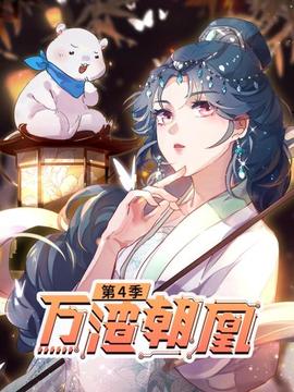 《孤寒财主》电影高清完整版