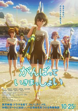 《孤寒财主》电影高清完整版
