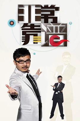 《雨月物语》电影高清完整版