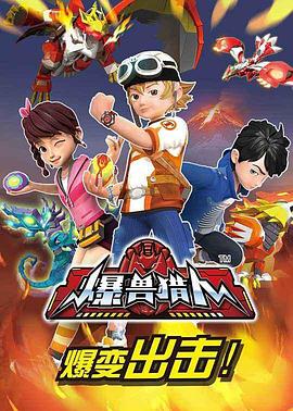 《局中劫》电影高清完整版
