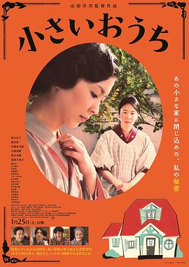 《皇家反千组国语》电视剧高清全集
