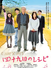 《我是欧嘉》电影高清完整版