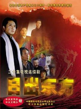 《紫薇園的秋天粤语》电影高清完整版