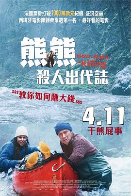 《人鱼缚》电影高清完整版
