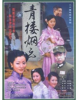 《回魂之夜》电影高清完整版