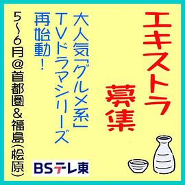《大门奖》电视剧高清全集