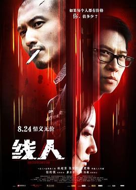《玉响完结篇第一部：芽》动漫高清全集