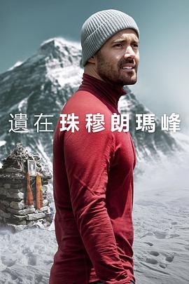 《五个女生》电影高清完整版