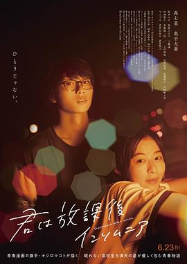 《圈套》电影高清完整版