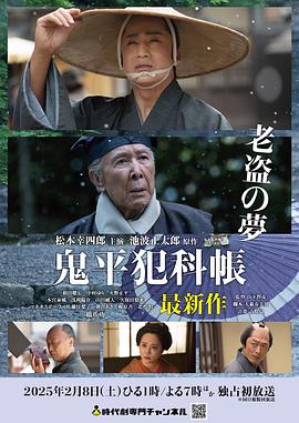 《孤单摇滚(上)》动漫高清全集