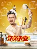 《aespa：MY第一页》电影高清完整版