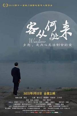 《特命战队》动漫高清全集