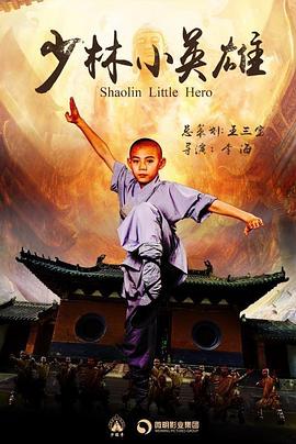 《一米阳光》电视剧高清全集