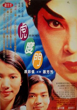 《帅气的安东尼奥1960》电影高清完整版