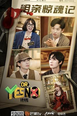 《三十处男粤语》电影高清完整版
