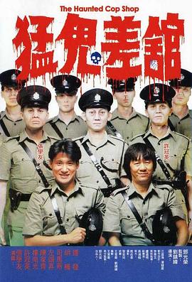 《三十处男粤语》电影高清完整版
