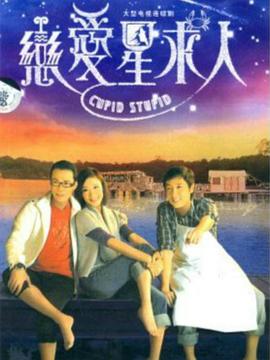 《热血书院》电视剧高清全集