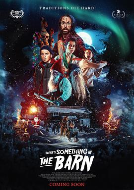 《奇特旅行社》电影高清完整版