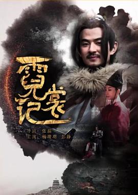 《白熊咖啡馆》动漫高清全集