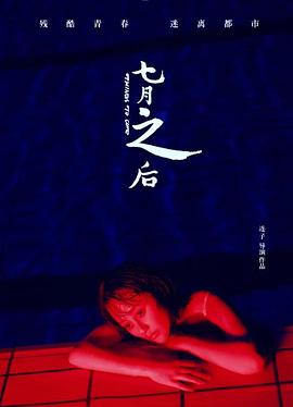 《打黑重案组》电视剧高清全集