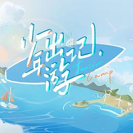 《生命中最特别的朋友》电影高清完整版
