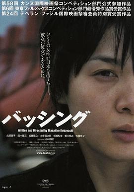 《飞鸟集2021》电视剧高清全集
