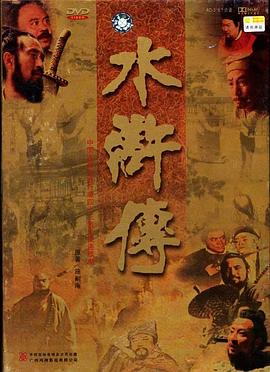 《老友记第一季》电视剧高清全集