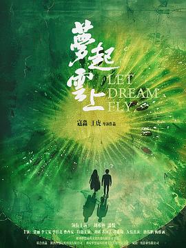 《老友记第一季》电视剧高清全集