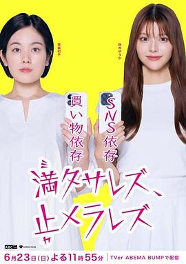 《三屈式》电影高清完整版