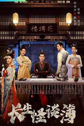 《三屈式》电影高清完整版