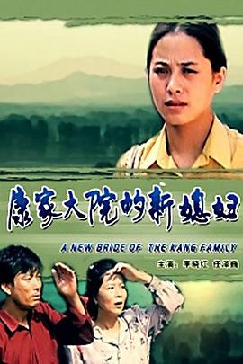 《南瓜剪刀》动漫高清全集