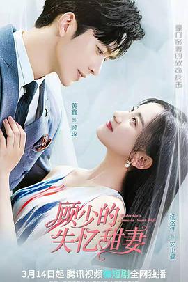 《抓人游戏》电影高清完整版