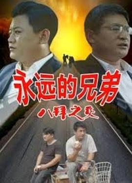 《战酋》电视剧高清全集
