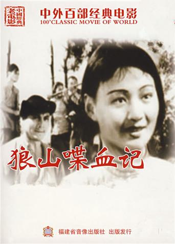 《巴布与斯塔尔的维斯塔德尔玛之旅》电影高清完整版