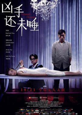《嫡亲劫》电视剧高清全集