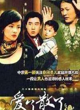 《替身演员》电影高清完整版
