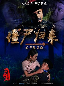 《水兵罪案调查处第十季》电视剧高清全集
