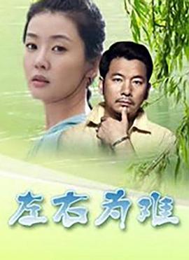 《杀人狂魔》电影高清完整版