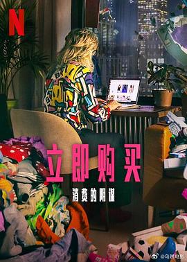 《浪浪山小妖怪》动漫高清全集