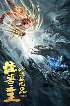 《少林门粤语》电影高清完整版