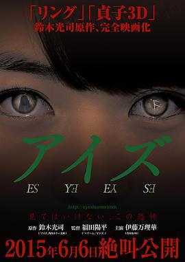 《尸房菜》电影高清完整版