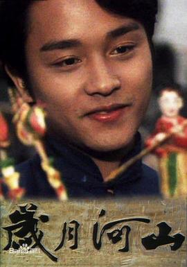 《牙齿与指甲》电影高清完整版