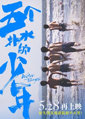 《偷得将军半日闲》电视剧高清全集