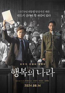 《男人啦啦队！！》电影高清完整版