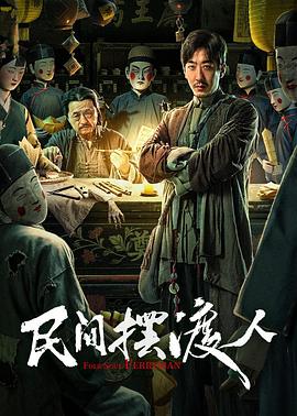 《白箱 剧场版》动漫高清全集
