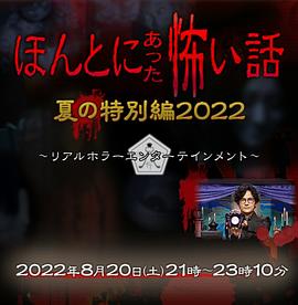 《妈妈：怪物的母亲》电影高清完整版