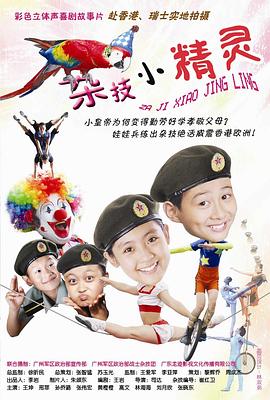 《逆芳华 第二季》电视剧高清全集